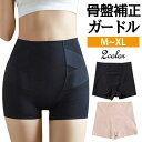 Blue style ガードル 補正下着 ぽっこりお腹 お腹 引き締め ガードルショーツ ショートガードル ヒップアップ スタイルアップ ダイエット 補正 下着 産後 お尻 補正ショーツ 美尻パンツ ゆがみ 黒 ブラック ベージュ インナー 下着 女性