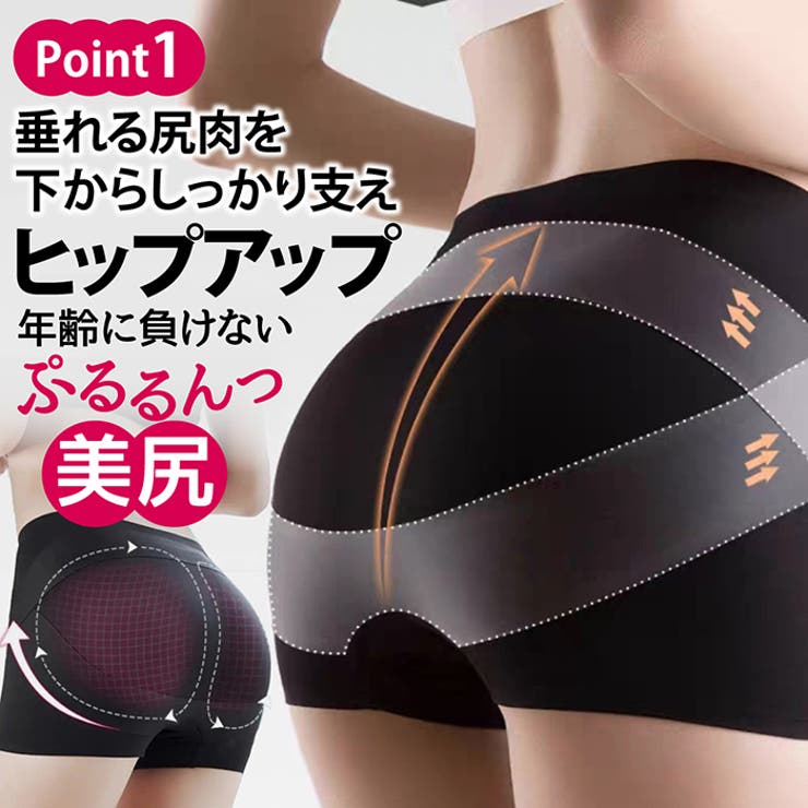 Blue style ガードル 補正下着 ぽっこりお腹 お腹 引き締め ガードルショーツ ショートガードル ヒップアップ スタイルアップ ダイエット 補正 下着 産後 お尻 補正ショーツ 美尻パンツ ゆがみ 黒 ブラック ベージュ インナー 下着 女性 3