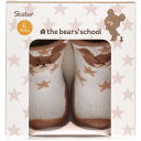 Skater ソックス シューズ ギフトボックス L 13.3cm ベビー 靴 赤ちゃん BSSHL4G スケーター skater くまのがっこう クマの学校 ...