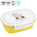 Skater お弁当箱 一段 レンジ対応 食洗機対応 ランチボックス 720ml 小学生 子供 弁当箱 skater スケーター XPM5 スヌーピー SNOOPY ピーナッツ 水彩 女性 レディース【おしゃれ レンジ 幼稚園 キッズ シンプル 大きい