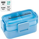 【7/11 1:59まで 5%OFFクーポン】Skater 弁当箱 大人 子供 二段 仕切り 食洗機 レンジ 対応 小学生 600ml かわいい スケーター s...