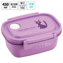 Skater お弁当箱 一段 レンジ対応 食洗機対応 ランチボックス 430ml 小学生 子供 弁当箱 skater スケーター XPM3 魔女の宅急便 ジジ スタジオジブリ 女性【おしゃれ 冷凍 レンジ 幼稚園 キッズ 小さめ 小さい ミニ ラク軽】