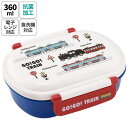 【マラソン期間中 5%OFFクーポン】Skater お弁当箱 一段 レンジ対応 食洗機対応 ランチボックス 360ml 一段弁当箱 丸型 skater スケーター QAF2BAAG トレイン 電車 でんしゃ GO!GO! TRAIN 男の子 男子【かわい