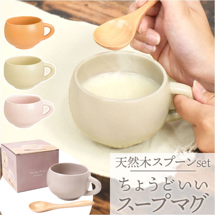 マリッペさままとめて8点セットスープマグプレートFK