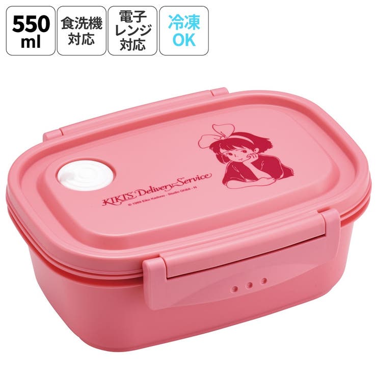 軽くて使いやすいシンプルな1段ランチボックス。お弁当を詰めてそのまま冷凍OK！フタをしたまま電子レンジ加熱OK！汁漏れしにくいパッキン付きフタ。詰めやすい仕切り板付き。シンプル設計なので食品保存容器としても便利。食洗機対応です。【商品サイズ（約）】サイズ：横159×奥行126×高さ64mm容量：550ml（茶わん1杯を200mlとして本体の1/2に入るご飯の量：1.4杯分）重量：115g【品質表示】フタ・本体・仕切・止具：ポリプロピレンパッキン・エアーバルブ：シリコーンゴム【耐熱温度】-20〜140度※直火・オーブン・グリルには使用できません。●日本製※掲載画像はあくまでイメージです。実際の商品とは色、柄等が異なる場合がございます。何卒ご了承ください。【おしゃれ レンジ 幼稚園 キッズ 小さめ 小さい ミニ 冷凍 ラクかる 645327 4973307645327】返品・交換について購入後の交換は受け付けておりません。予めご了承ください。返品を希望される場合は購入履歴一覧の「ショップへの問い合わせ」よりお問い合わせください。=========================複数配送先指定について1件の注文に対して、異なる住所への配送は対応出来かねます。恐れ入りますが、異なる住所へ配送をご希望の場合、配送先毎に分けて注文いただきますようお願い申し上げます。【食器・キッチン用品WOMEN】