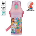 Skater 水筒 直飲み プラスチック 大容量 480ml 食洗機対応 キッズ 幼児 ワンタッチ skater スケーター PSB5SANAG ギャビーのドールハウス グッズ キャラクター【ショルダー ベルト 子供 こども 子ども 子供用 小学生 小学