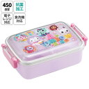 Skater お弁当箱 一段 450ml かわいい キャラクター 食洗機対応 子供 キッズ 仕切り skater スケーター RBF3ANAG ギャビーのドールハウス ギャビー 女の子 女子【弁当箱 ランチボックス 小学生 幼稚園 食洗機 小さめ 幼児