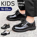 BACKYARD FAMILY フォーマルシューズ 男の子 pmyfshoe801 シューズ・靴