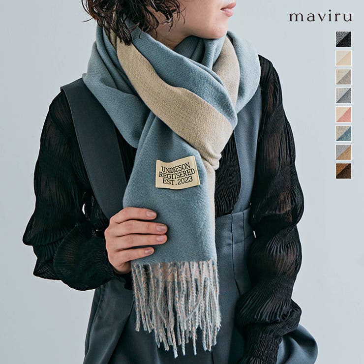 【10%OFFクーポン!11/27(木)1:59まで】kirakiraShop バイカラーウールライク大判ストール メンズ ユニセックス 男女兼用 小物 ファッ...