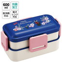 Skater 弁当箱 大人 子供 二段 仕切り 食洗機 レンジ 対応 小学生 600ml かわいい スケーター skater PFLW4AG 抗菌 魔女の宅急便 ジジ スタジオジブリ 女性【レディース 4点ロック お弁当箱 ドーム型 子ども キッズ 漏れ
