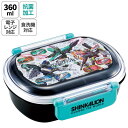 Skater お弁当箱 一段 レンジ対応 食洗機対応 ランチボックス 360ml 一段弁当箱 丸型 skater スケーター QAF2BAAG シンカリオン チェンジ ザ ワールド はやぶさ こまち【かわいい 弁当箱 食洗機 おしゃれ レンジ 幼稚園 ス