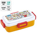 Skater 弁当箱 大人 一段 仕切り 食洗機 レンジ 対応 抗菌 日本製 容量 530ml スケーター skater PFLB6AG ロック みんなのたあ坊 たあ坊 サンリオ グッズ【レディース 4点ロック お弁当箱 ドーム型 1段 漏れない 食洗機