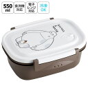 Skater お弁当箱 一段 レンジ対応 食洗機対応 ランチボックス 550ml 小学生 子供 弁当箱 skater スケーター XPM4 ベイマックス モチ ディズニー Disney 男の子 女の子【おしゃれ レンジ 幼稚園 キッズ 小さめ 小さい ミ