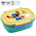 Skater お弁当箱 一段 レンジ対応 食洗機対応 ランチボックス 550ml 小学生 子供 弁当箱 skater スケーター XPM4 スティッチ stitch ディズニー 男の子 女の子【おしゃれ レンジ 幼稚園 キッズ 小さめ 小さい ミニ 冷凍