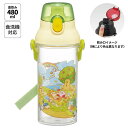 Skater 水筒 キッズ ワンタッチ プラスチック 直飲み クリア ボトル 480ml skater スケーター PSB5TR 透明 星のカービィ カービィ 任天堂 男の子 男子【キャラクター 子供 かわいい ワンプッシュ ダイレクト 透明 軽量】 食