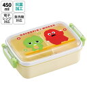 Skater お弁当箱 一段 450ml かわいい キャラクター 食洗機対応 子供 キッズ 仕切り skater スケーター RBF3ANAG ガチャピン ムック ガチャムク グッズ【弁当箱 ランチボックス 小学生 幼稚園 食洗機 小さめ 幼児 保育園】