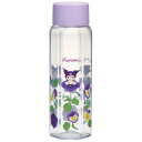 【マラソン期間中 5%OFFクーポン】Skater 六角形 水筒 プラスチック 250ml ブロー ボトル 大人 キッズ 子供 直飲み 透明 スケーター skater PDH3 クロミ クロミちゃん 女の子 女子【軽量 こども おしゃれ クリア マイボト