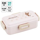 Skater 弁当箱 大人 一段 仕切り 食洗機 レンジ 対応 抗菌 日本製 容量 530ml スケーター skater PFLB6AG ロック くまのがっこう ココア クマの学校 男の子 女の子【レディース 4点ロック お弁当箱 ドーム型 1段 漏れな