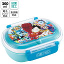 Skater お弁当箱 一段 レンジ対応 食洗機対応 ランチボックス 360ml 一段弁当箱 丸型 skater スケーター QAF2BAAG ワンピース 24年 アニメ キャラクター グッズ【かわいい 弁当箱 食洗機 おしゃれ レンジ 幼稚園 スリム