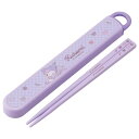 Skater お箸セット 食洗器対応 箸入れ 抗菌 カトラリー お弁当 箸 skater 子供 箸ケース スケーター ABS2AMAG クロミ クロミちゃん サンリオ 女の子 女子【カトラリーセット カトラリーケース 蓋付き おはしセット 食洗機対応】