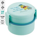 【マラソン期間中 5%OFFクーポン】Skater お弁当箱 二段 500ml レンジ対応 食洗機対応 丸型 かわいい キャラクター 子供 skater スケーター ONWR1AG くまのプーさん プーさん コスチューム Pooh 女性【弁当箱 コンパク