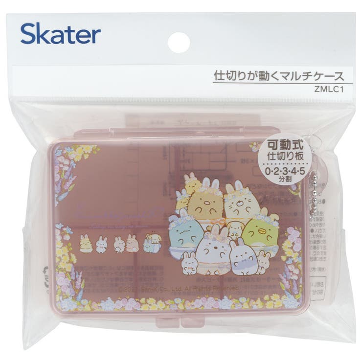【10％OFFクーポン！7/26(日)1:59まで】Skater マルチ ケース 仕切り 動く 小物入れ ピル サプリ アクセサリー トラベル スケーター skater ZMLC1 すみっコぐらし すみっこ ぐらし 女の子 女子【薬入れ ミニ 仕切り 可 shoplistselect-10167714 SHOPLIST サンプル画像3