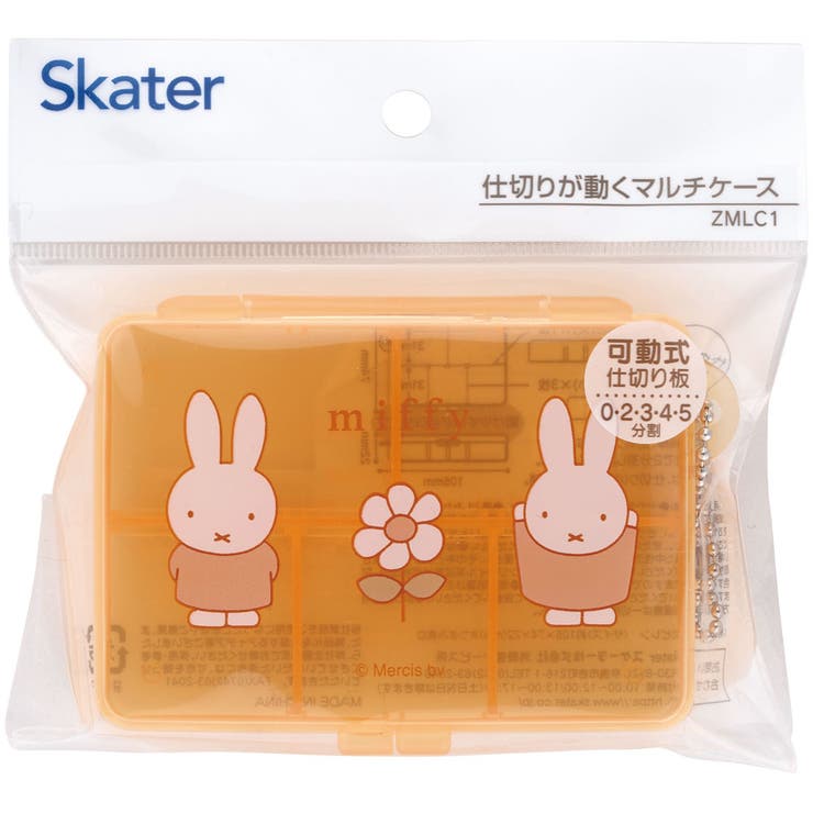 【10％OFFクーポン！7/26(日)1:59まで】Skater マルチ ケース 仕切り 動く 小物入れ ピル サプリ アクセサリー トラベル スケーター skater ZMLC1 ミッフィー Miffy うさこちゃん 女の子 女性【薬入れ ミニ 仕切り shoplistselect-10167724 SHOPLIST サンプル画像3