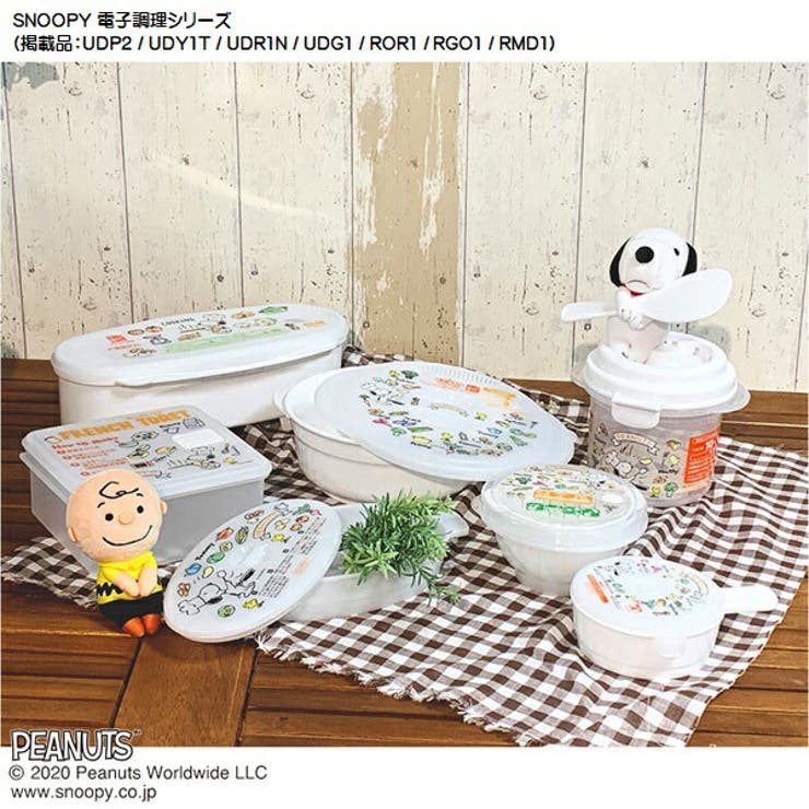 【10％OFFクーポン！8/11(火)1:59まで】Skater 【レンジ調理】オムレツメーカー●スヌーピー やさい●//オムレツ たまご 卵 玉子 タマゴ 電子レンジ 調理 料理 食事 電子レンジ調理シリーズ キャラクター キッチングッズ SNOOPY shoplistselect-10167887 SHOPLIST サンプル画像2