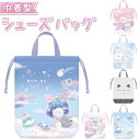 BACKYARD FAMILY シューズバッグ バッグ・鞄