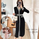 JS FASHION ニットワンピース 全3色 Vネック ヘリンボーン柄 長袖 黒 タイトワンピ タイト ワンピース ミディアム丈 膝丈 ひざ 膝下丈 ロング丈 ロングワンピ きれいめ スリム 細見え デイリー おしゃれ 上品 大人 かわいい デート 食