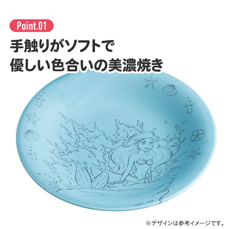 【10％OFFクーポン！9/24(木)1:59まで】Skater 陶器製 大皿 24cm 皿 食器 美濃焼き 陶器 キャラクター 大人 子供 スケーター skater CHPL24 キティ ハローキティ キティちゃん 女の子【お皿 陶器製 陶製 陶磁器】 shoplistselect-10168122 SHOPLIST サンプル画像3