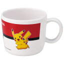 Skater メラミン製 マグ コップ 230ml カップ 食器 子供 キッズ M310 スケーター skater モンスターボール ポケモン ピカチュウ ポケ...