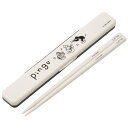 【5/16 1:59まで 5%OFFクーポン】Skater お箸セット 食洗器対応 箸入れ 抗菌 カトラリー お弁当 箸 おしゃれ カトラリーセット スケーター...