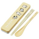 Skater お箸 スプーン セット 食洗器対応 抗菌 カトラリー お弁当 skater カトラリーセット スケーター CCS3SAAG タマ&フレンズ うちの...