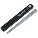 Skater お箸セット 食洗器対応 箸入れ 抗菌 カトラリー お弁当 箸 カトラリーセット スケーター skater ABC45AG ポケットモンスター ポケ...