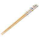 Skater お箸 子供 竹箸 21cm かわいい プレゼント オシャレ 箸 キッズ 入園グッズ ランチグッズ スケーター ANT4【小学校 小学校 キャラクタ...