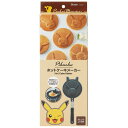 【7/11 1:59まで 5%OFFクーポン】Skater アルミホットケーキメーカー 直火 アルミ ホットケーキ パンケーキメーカー skater スケーター ALHOC1 ポケットモンスター ポケモン ピカチュウ 23年 男の子【製菓 アウトドア お