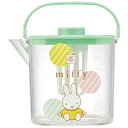 Skater 冷茶ポット 水出し お湯出し 茶ポット お茶ポット キャラクター 蓋 ピッチャー skater CM10 スケーター ミッフィー Miffy うさこちゃん 女の子 女性【冷水筒 麦茶ポット 冷水ポット 洗いやすい 広口 茶こし付 フタ】 食