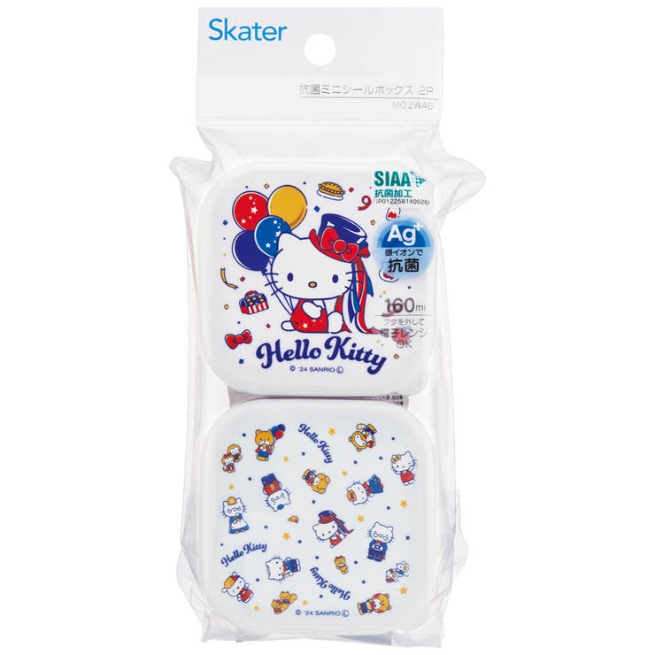 【10％OFFクーポン！9/24(木)1:59まで】Skater 抗菌 ミニ シール ボックス 2個 セット お弁当 デザート 容器 子供 キャラクター skater スケーター MO2WAG キティ ハローキティ キティちゃん 女の子【小物入れ デザー shoplistselect-10169112 SHOPLIST サンプル画像2