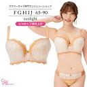 【マラソン期間中 5%OFFクーポン】Ruiglamourous ブラジャー 大きいサイズ サンライトブラ(SP-526) インナー・下着