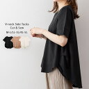 【5/15限定 15%OFFクーポン】atONE 脇タックVネック半袖カットソー トップス