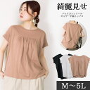 atONE バックダブル半袖プルオーバー トップス(4)