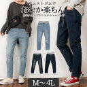 atONE ウエストリブデニムサルエルパンツ パンツ・ズボン