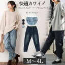 atONE ウエストゴムテーパードデニムパンツ パンツ・ズボン