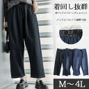 atONE 前バックルバルーンデニムパンツ パンツ・ズボン