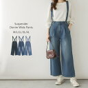 atONE 取り外せるサスペンダーデニムワイドパンツ パンツ・ズボン