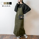 【5/15限定 15%OFFクーポン】atONE ツイルステッチサロペットスカート オーバーオール サロペット オールインワン ストレッチ 伸縮 伸び ゆったり...