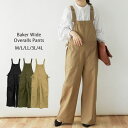 【5/15限定 15%OFFクーポン】atONE ベイカーワイドサロペットパンツ パンツ・ズボン