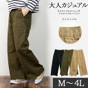 atONE ウエストゴムストレッチツイルベイカーパンツ パンツ・ズボン