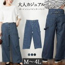 atONE ボーイッシュペインターパンツ パンツ・ズボン